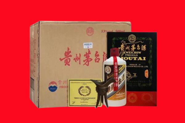 常德市回收陈酿茅台酒
